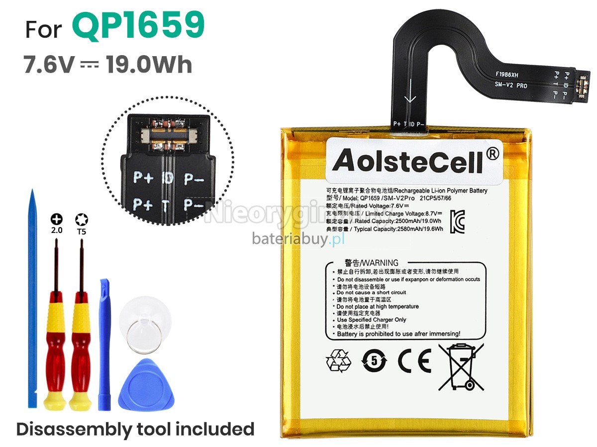 Sunmi QP1659 bateria