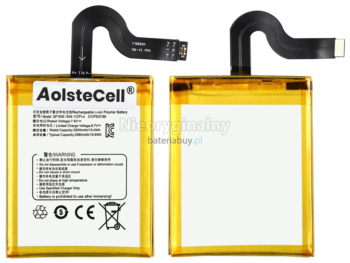 Sunmi QP1659 bateria